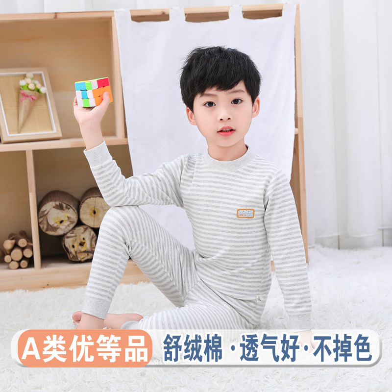 儿童内衣套装全棉秋衣秋裤男女童内衣套装