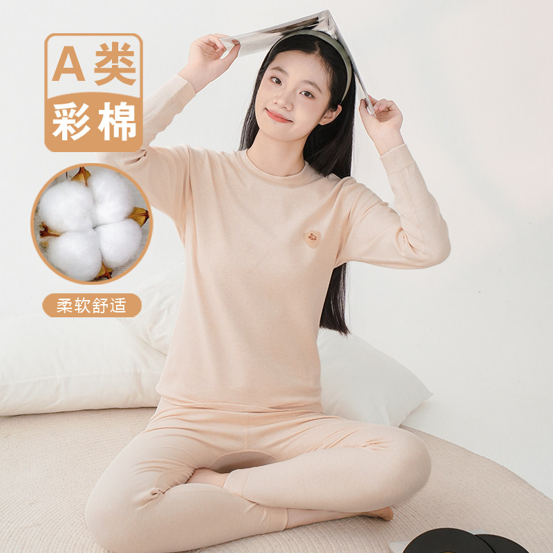 女童纯棉秋衣秋裤套装10女大童12儿童13女孩保暖内衣纯棉A类14岁