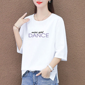 白色t恤衫 五分袖 显瘦遮肚子时尚 洋气半袖 上衣女宽松百搭韩版 春季