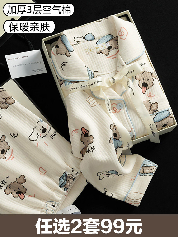 가을 겨울 에어 코튼 수감복 봄 가을 순면 12월 11일 산후 산후 잠옷 수유 및 감금