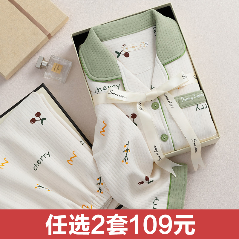 【买一送一】空气棉月子服秋冬季