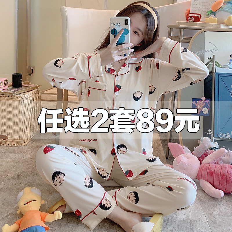 月子服春秋纯棉产后孕妇哺乳