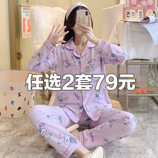 孕妇睡衣哺乳春秋纯棉月子服夏季 产后9月份8产妇喂奶怀孕期 薄款