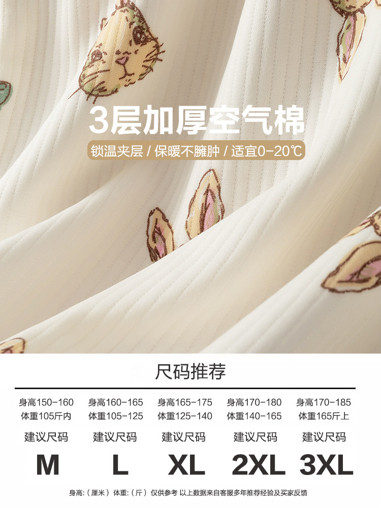 가을 겨울 공기 면 감금복 봄 가을 임산부용 순면 산후 잠옷 수유모 11월 12일 모유 수유