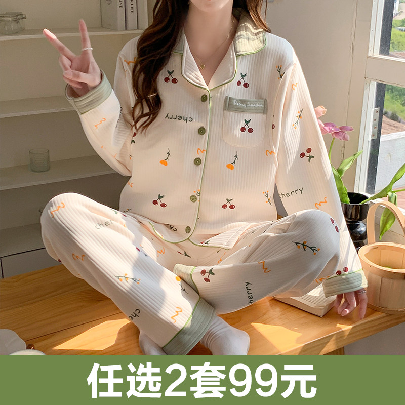 임신 중 임산부를위한 가을 겨울 에어 코튼 감금 옷 봄 가을 순면 11 월 산후 산모 간호 잠옷