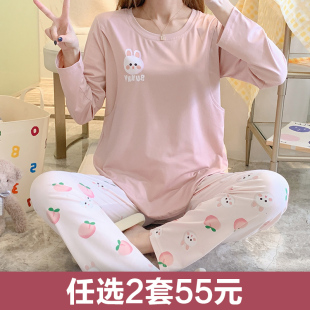 产后9月份产妇喂奶春夏坐月 哺乳睡衣孕妇春秋纯棉月子服夏季 薄款