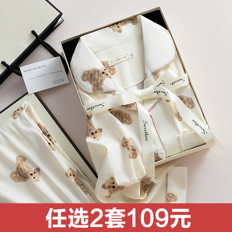 【買一送】純棉月子服春夏季哺乳