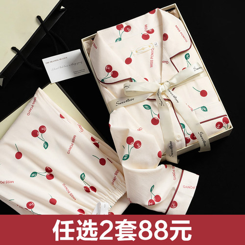 【任选2套88元】月子服春秋哺乳