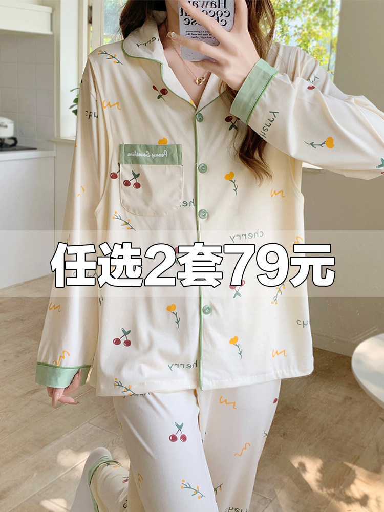 산후 복장 가을 겨울 산모 잠옷 모유 수유 봄 가을 순면 산후 산후 모유 수유 가정 의류 11 월 12 일