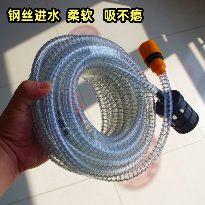 钢丝进水管无线锂电洗车机水枪专用自吸管加长定制威克士绿田卡赫