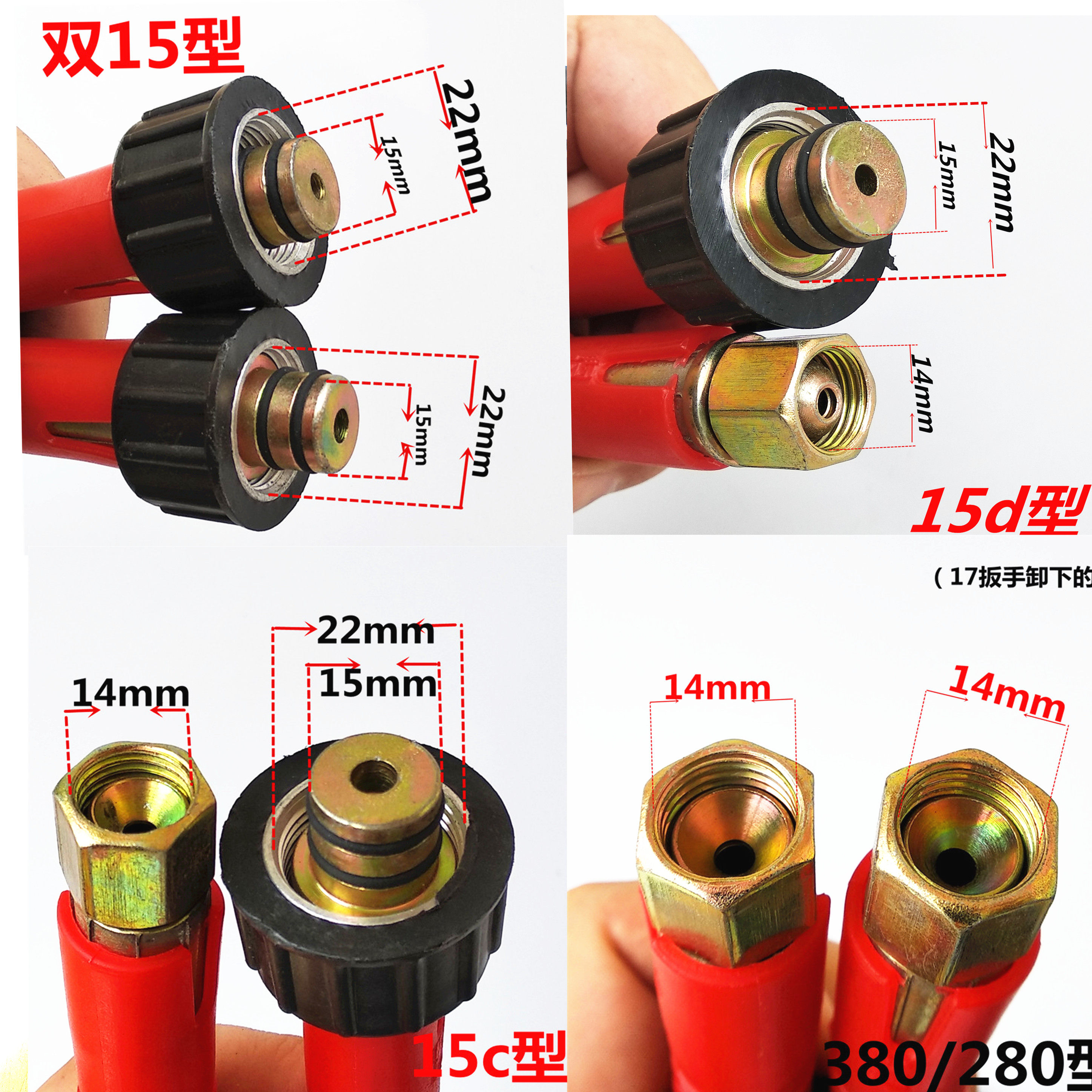 黑猫ql-380/280HM洗车机高压水管清洗机防爆钢丝管刷车泵出水管怎么看?