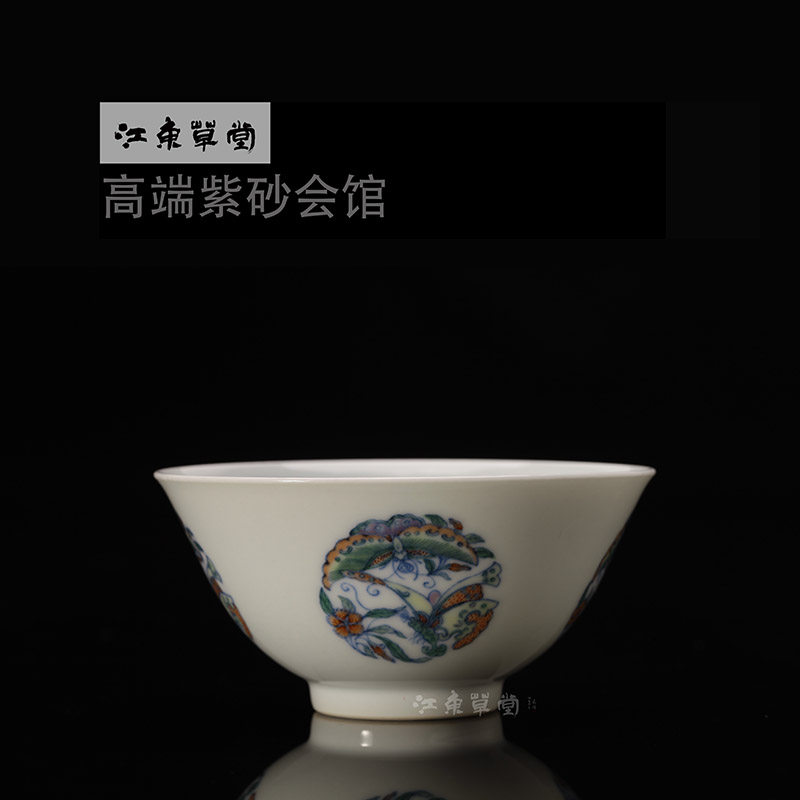 景德镇自牧堂 斗彩团蝶杯 名窑手绘 仿古 茶杯茶圆 江东草堂