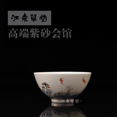 瓷器景德镇手绘高档茶具单杯