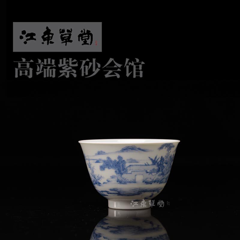 游玉堂瓷器仿雍正青花山水杯景德镇高档仿古手绘茶具游俊主人杯