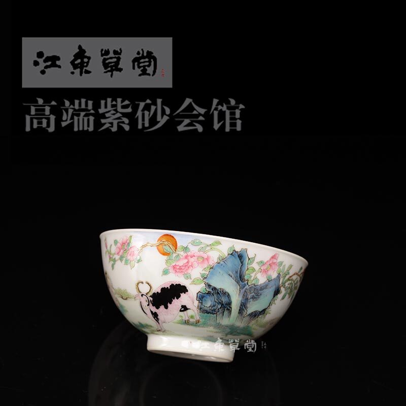 游玉堂瓷器珐琅彩三羊开泰杯景德镇高档仿古手绘茶具游俊主人杯