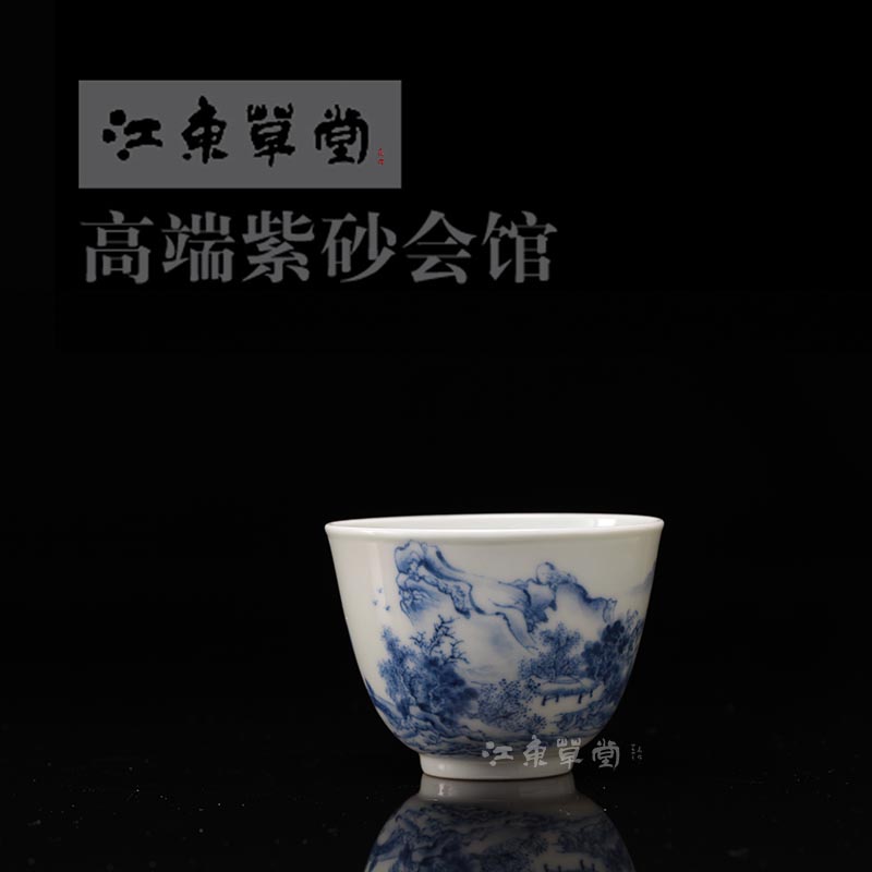 自牧堂瓷器青花溪山访友图杯景德镇名窑手绘仿古高档茶具主人单杯