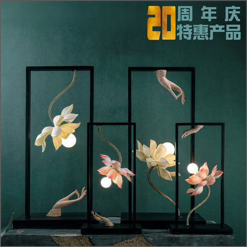 禅意空间新中式卧室床灯设计师原创佛手莲花实木装饰客厅书房台灯 - 封面