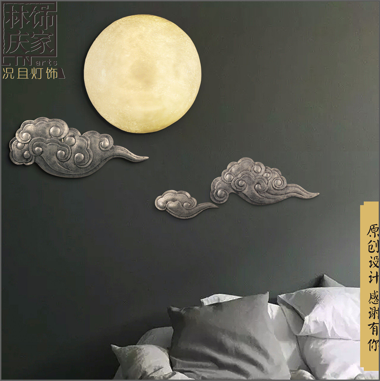 创意3D月球灯新中式简约LED圆月亮灯壁灯客厅卧室过道阳台墙上灯|ruв категории награду материалов, огни освещения, бра - от Buy2taobao.com для оказания профессиональной услуги покупки агента Taobao