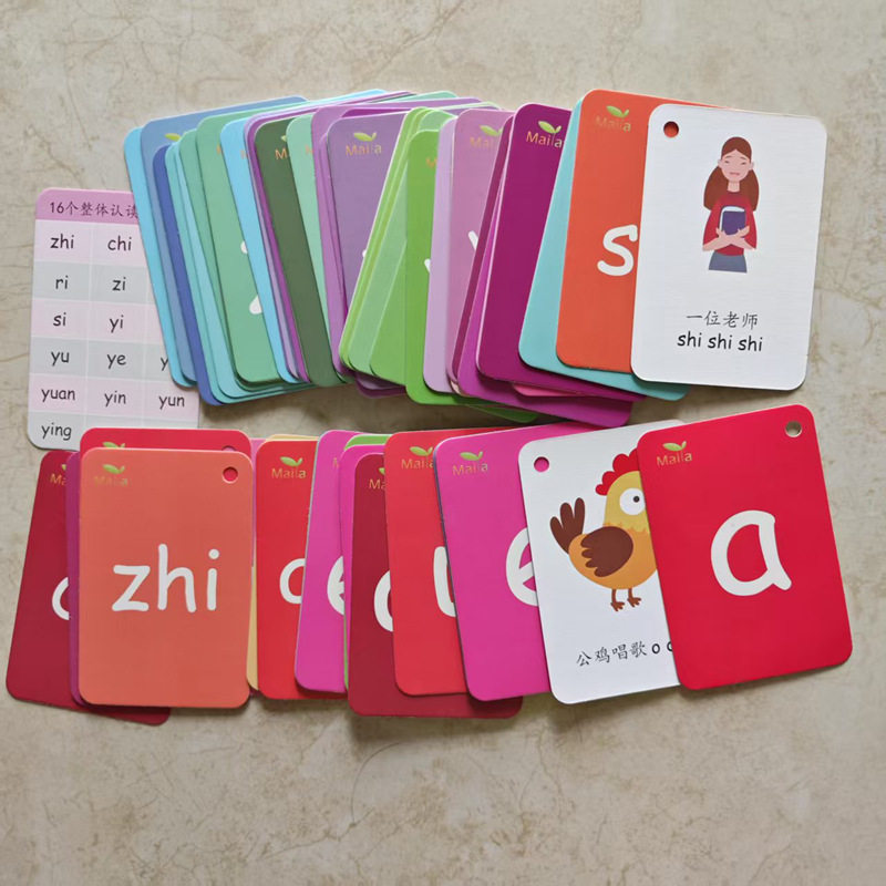 拼音卡片闪卡声母韵母拼读训练卡一年级小学生幼儿园儿童教具早教