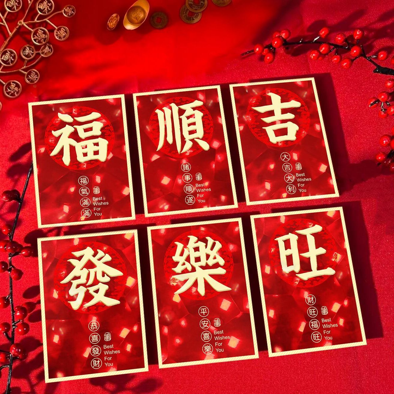 创意书法3D猫眼镭射红包袋春节过新年2026马年新款个性压岁利是封