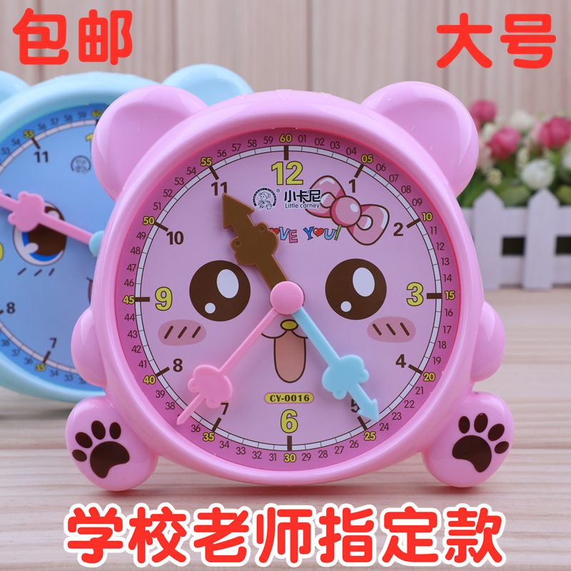 大号学习器幼儿益智时间钟教具