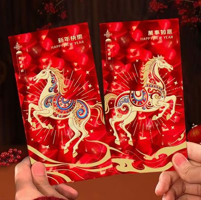 2026马年新款过年红包加硬加厚烫金猫眼3D千元通用春节大号利是封