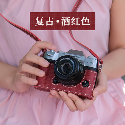 富士XS20保护套XT50XT30二代X100Vi相机包底座配件真皮壳xm5