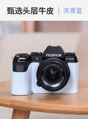 富士XS20保护套XT50XT30三代二代X100Vi相机包底座配件真皮xm5xe5