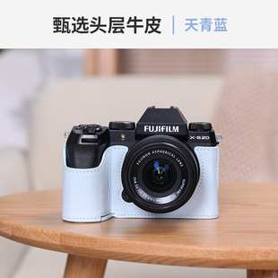 富士XS20保护套XT50XT30三代二代X100Vi相机包底座配件真皮xm5xe5