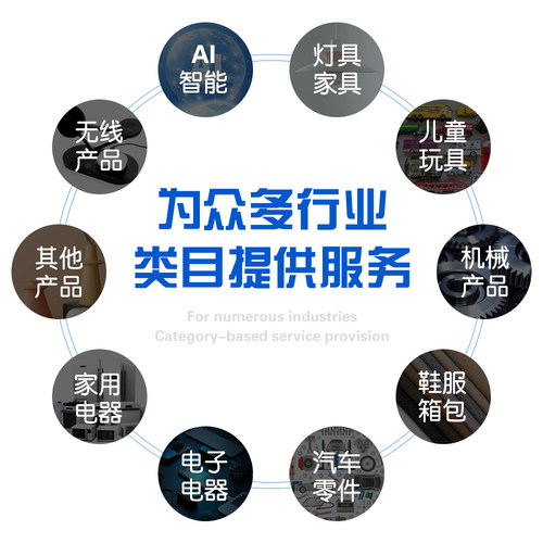 CMA/CNAS第三方检测机构