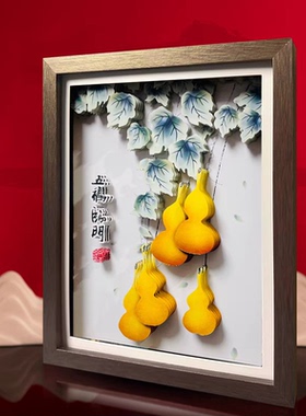 葫芦福䘵非遗剪纸文创手工艺品送长辈客厅装饰摆件招财礼品新中式