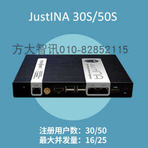 安科耐特融科通信服务器