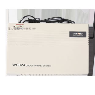 国威赛纳WS824-2F程控交换机4外线24/32分机集团电话内部电话总机