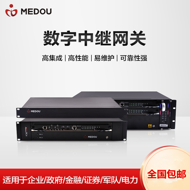 铭道通信MDM2001/2/4/8 16数字中继媒体网关1E1含复位开关，30B+D