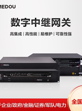 铭道通信MDM2001/2/4/8 16数字中继媒体网关1E1含复位开关，30B+D