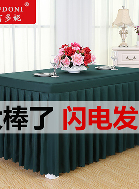 会议桌桌布正方形会议桌布台布长方形桌布布艺办公展会桌套罩定制