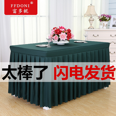 长方形活动办公会议桌布定制