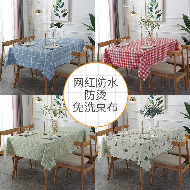 pvcins风学生餐桌布防水防油免洗