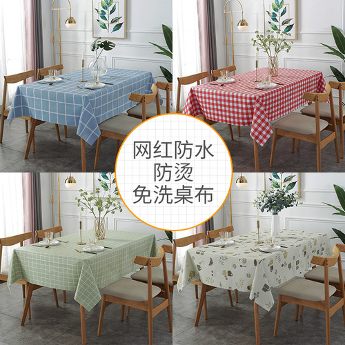 pvcins风学生餐桌布防水防油免洗