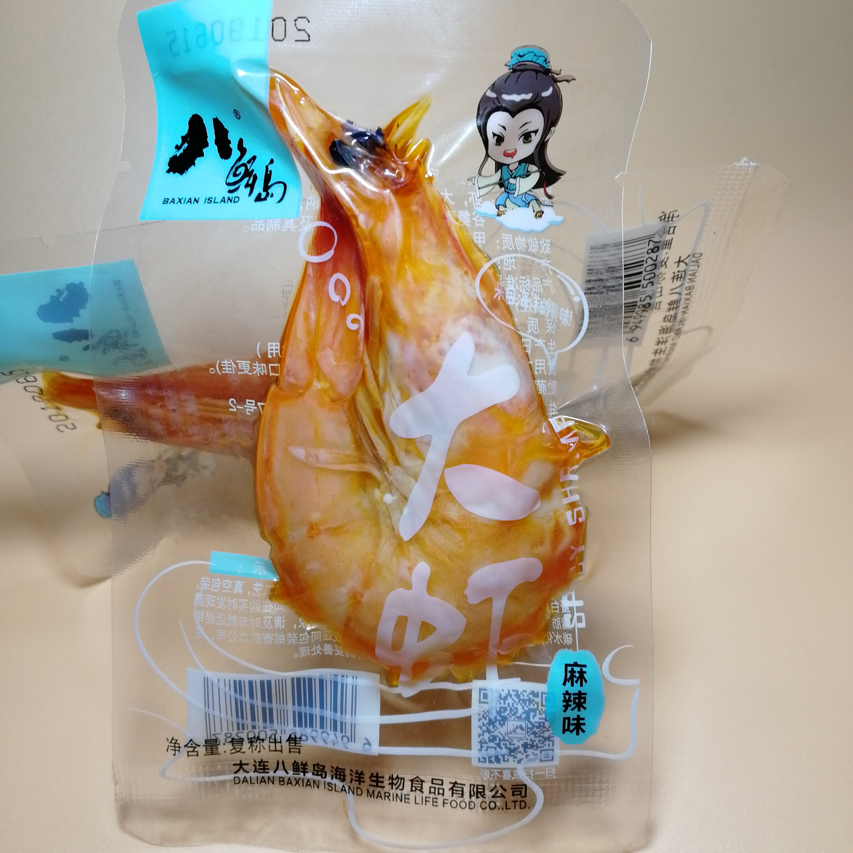 零食大连特产八鲜岛大虾鲜香麻辣味油焖烤虾干太极虾即食海鲜包邮