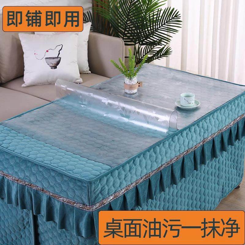 PVC桌垫透明防水防油防烫耐高温烤火罩套电暖炉挖孔桌布垫子塑料