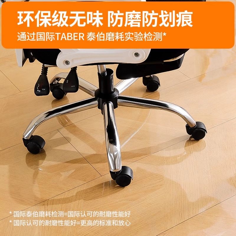 透明地垫PVC客厅防震地毯木地板保护膜进门塑料垫子防水防滑脚垫