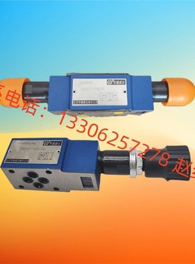 HUADE华德减压阀ZDR3/6/10DA/B/P/1/2-30/40/50B/25/75/150/210YM