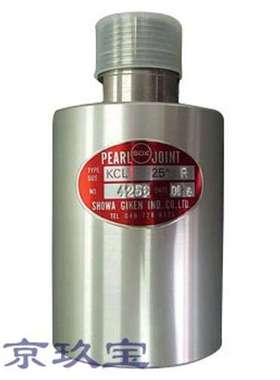 KC20A-8ARH日本昭和技研SGK旋转接头KC25A-10ALH