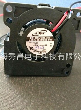 AB5012HB-C01 【直销】原装全新台湾ADDA协禧 50*50*20 12V鼓风机