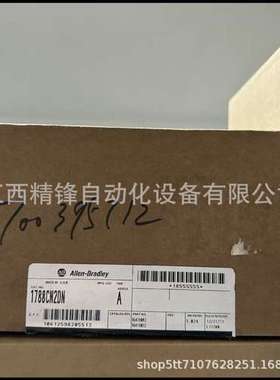 1788-CN2DNAB罗克韦尔模块全新现货优惠议价供应现货实拍