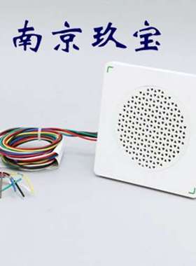 XVSA7BWN日本ARROW蜂鸣器 XVS96BMWN  询价