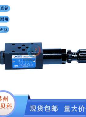 台湾7OCEAN七洋叠加式液压阀MGV-02-P-2-10减压阀MGV-02-P-3-10