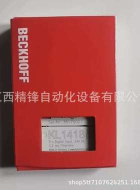KL1414/KL1418 倍福总线控制器全新现货优惠议价供应现货实拍
