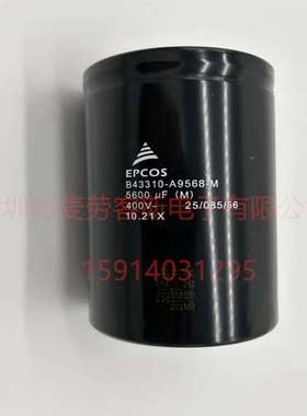 EPCOS铝电解电容器B43320-C9568-M 400v5600uf电容 高压变频器用